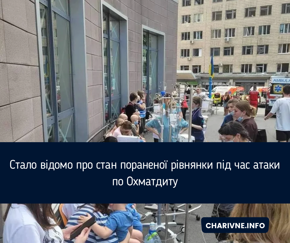 Фото ілюстративне